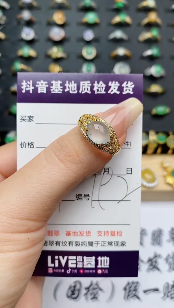 翡翠戒指银S925镶嵌............