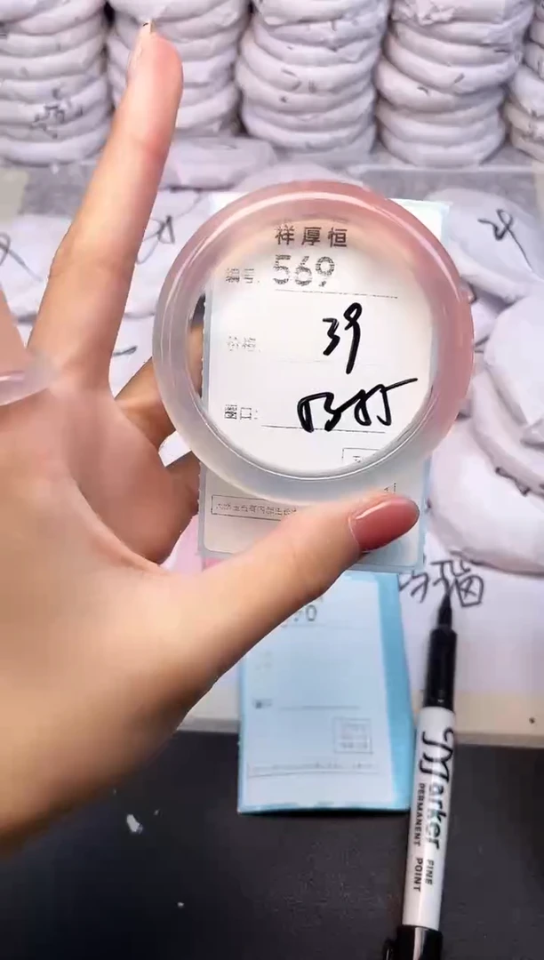 玛瑙/玉髓手镯未镶嵌569