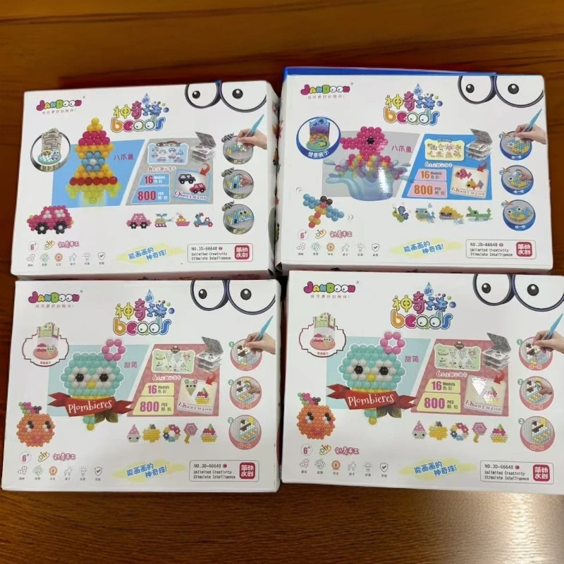 简动文创拼豆玩具神奇珠系列科学实验D