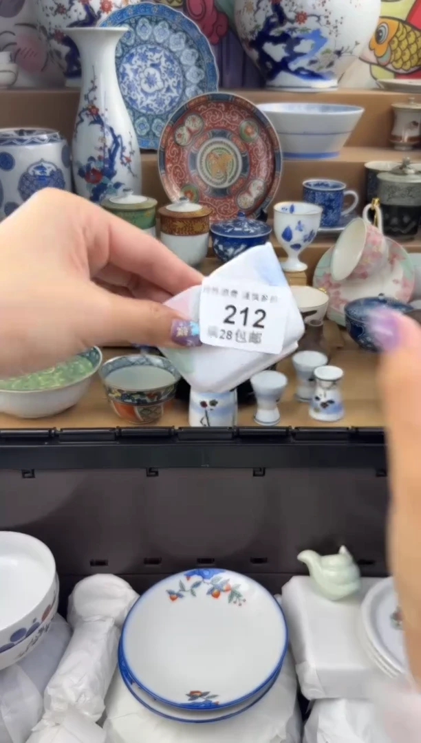 杯瓷色工艺品品品品212