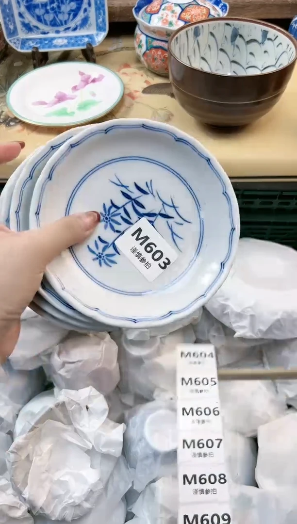瓷片?****?     603