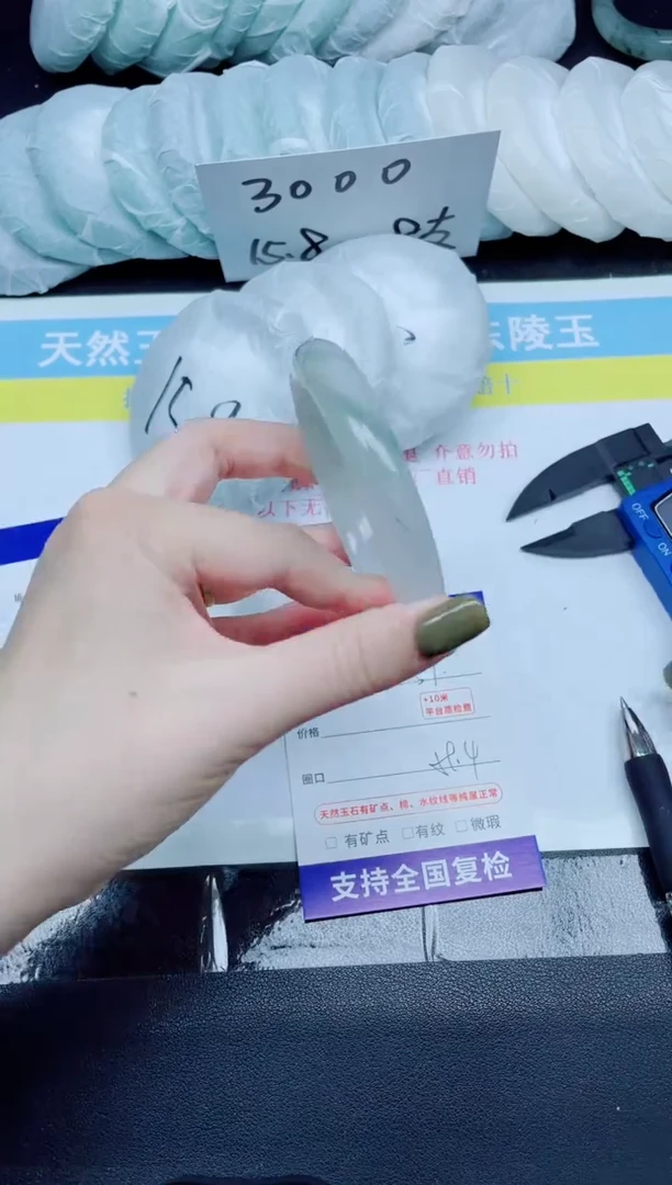 石英质玉手镯未镶嵌31-59.4