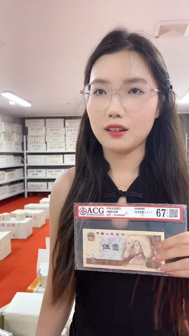 面值福利不挑号100张连号带盒子