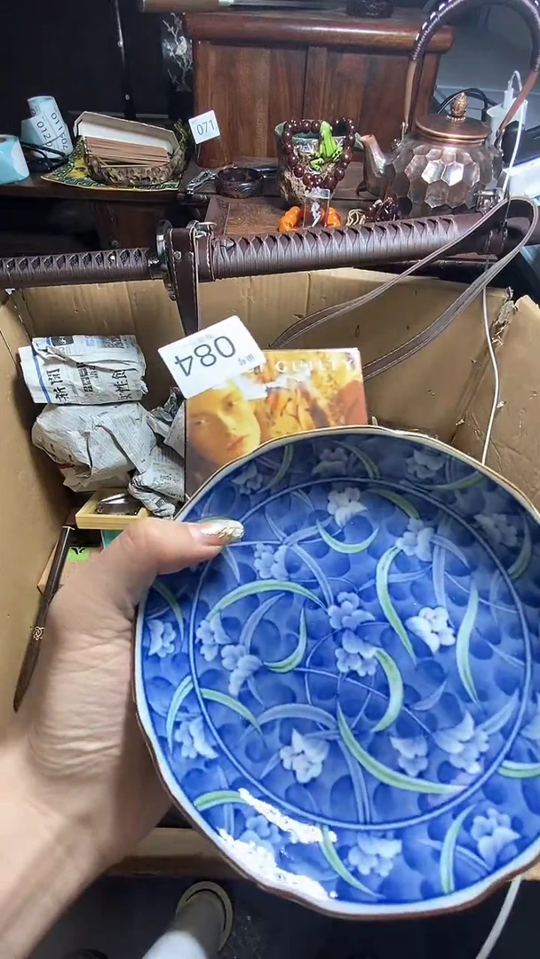 【闪购商品】瓷器瓷器瓷器瓷器