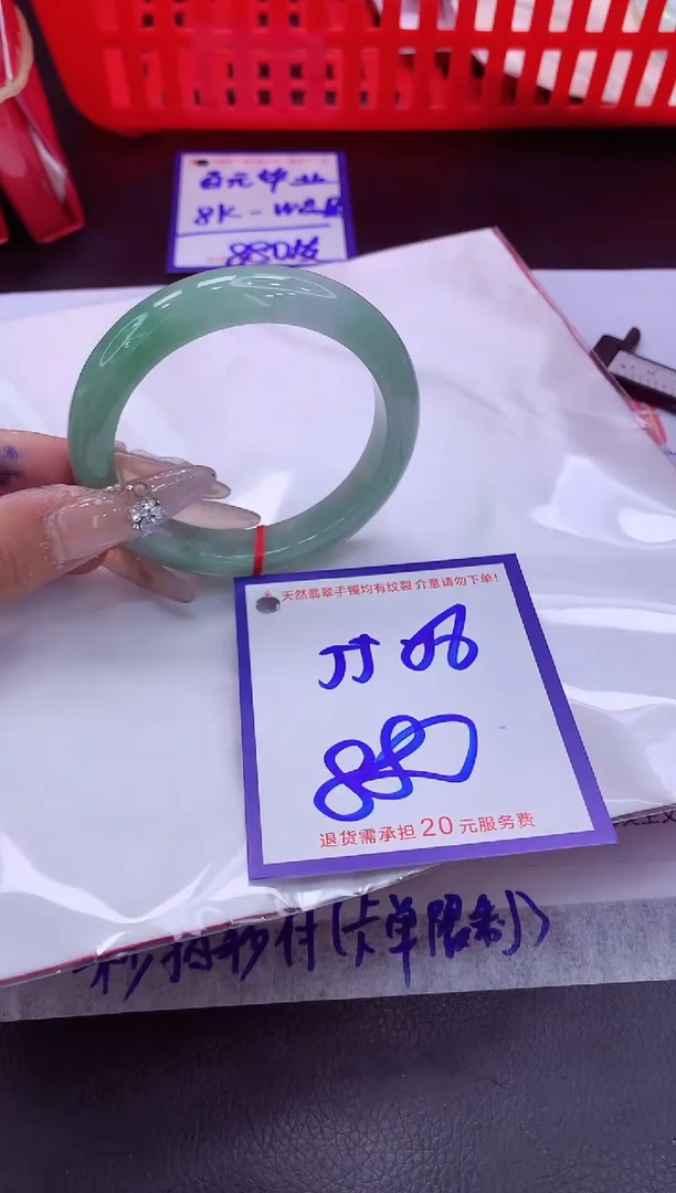 未镶嵌手镯翡翠11111111