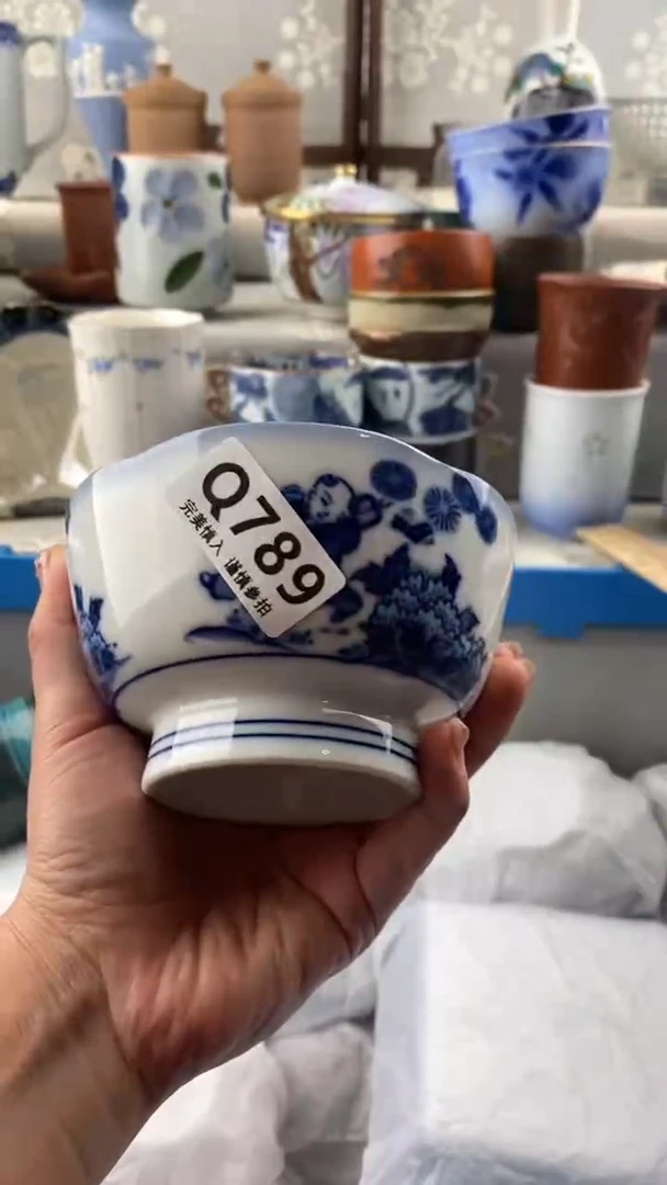 【闪购商品】789