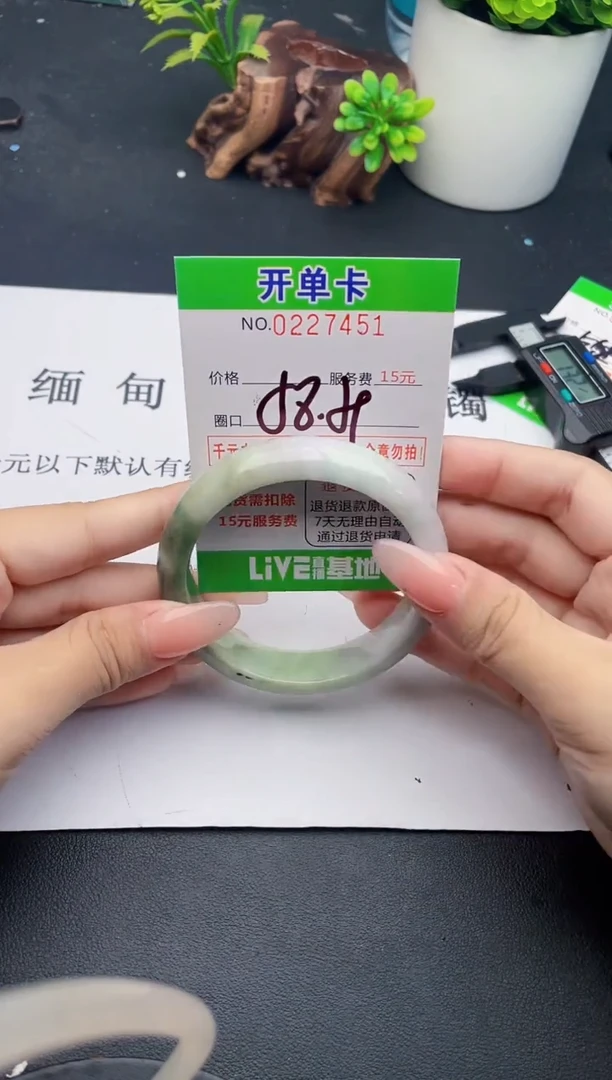 未镶嵌手镯翡翠51天然翡翠A货
