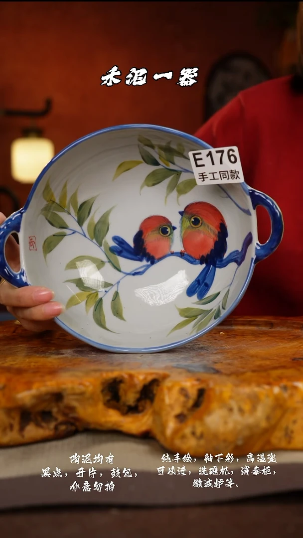 其他E176禾泥一器瓷器