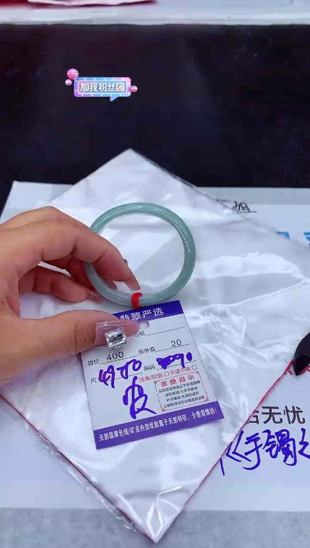 【闪购商品】翡翠手镯未镶嵌1111111111111111