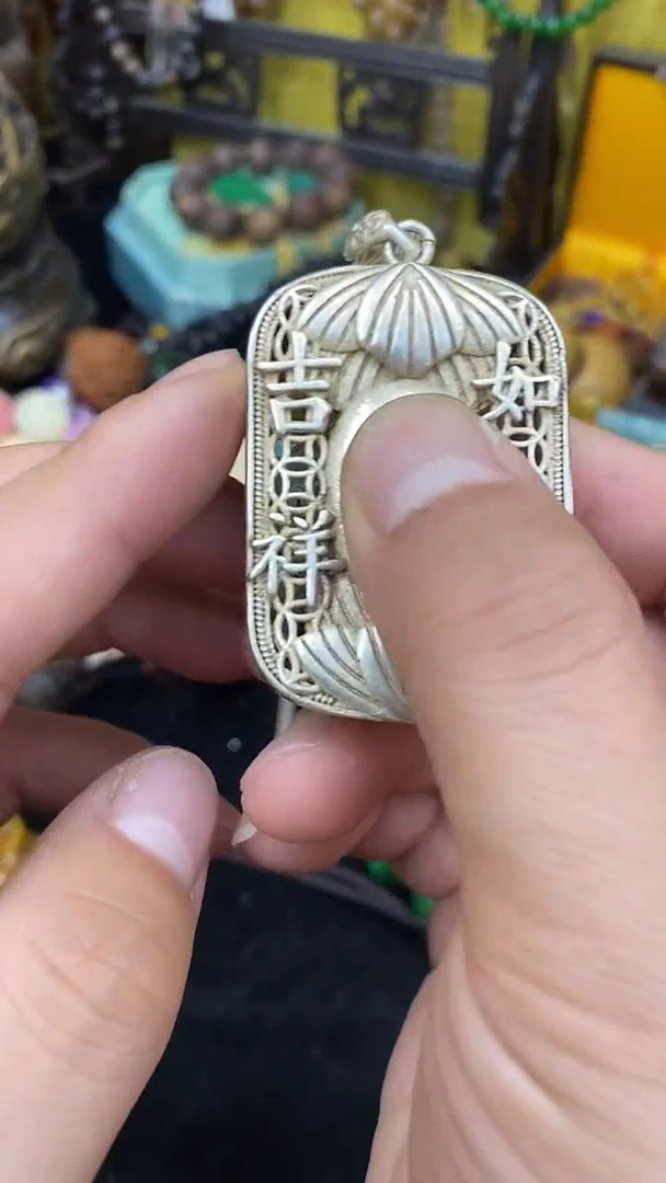 非金属无【闪购商品】主播推荐