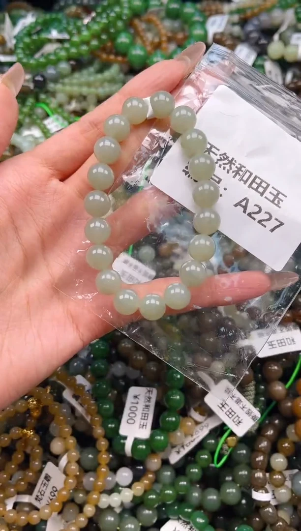 未镶嵌和田玉挂件1