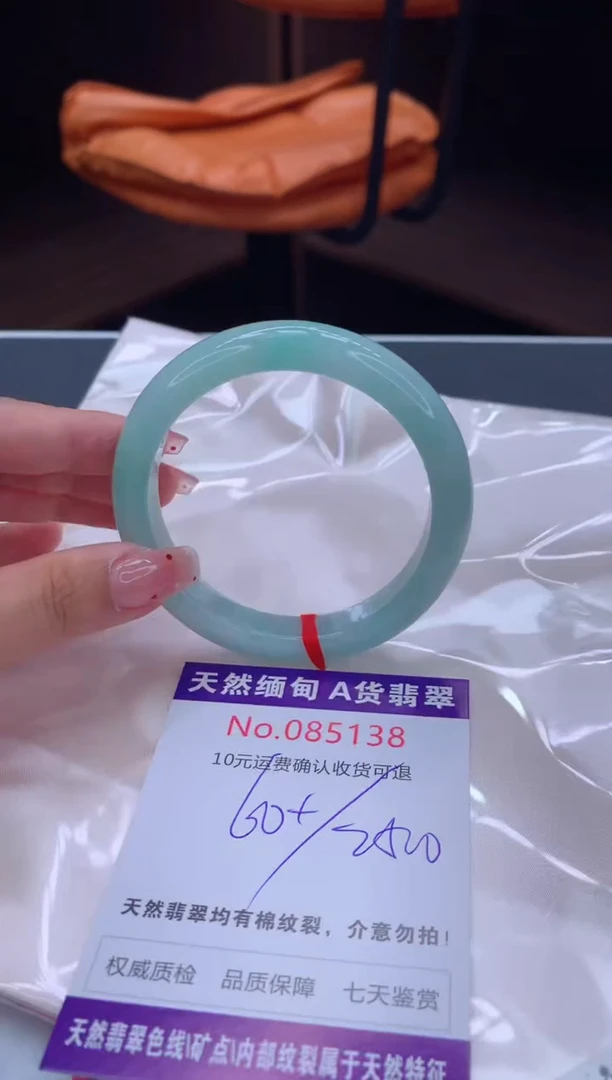 未镶嵌手镯翡翠天然缅甸A货翡翠