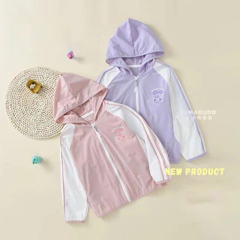 儿童夏季速干防晒服居家空调服户外凉感舒适休闲外套756720