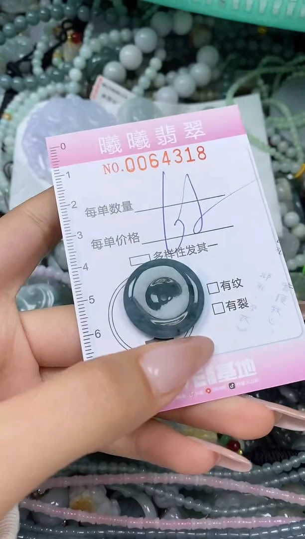 颈饰未镶嵌翡翠闪购0064318