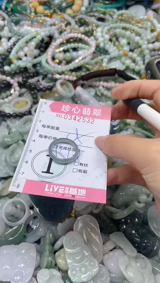 颈饰未镶嵌翡翠闪购0342532
