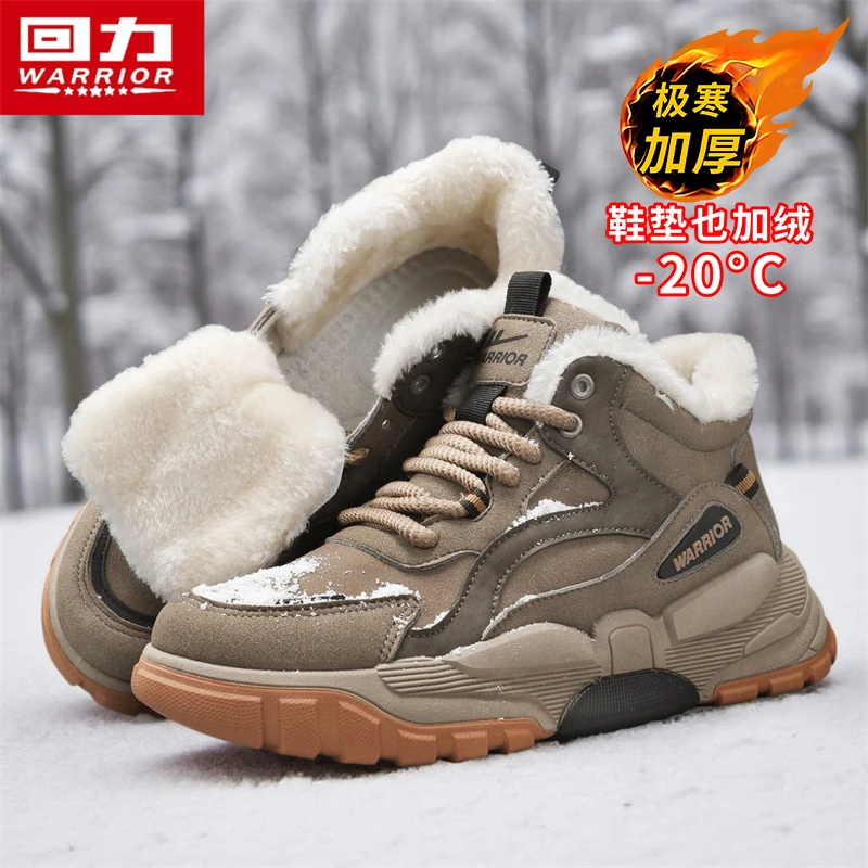 回力雪地靴男款增高加绒加厚保暖东北棉鞋新款冬季男鞋男士马丁靴