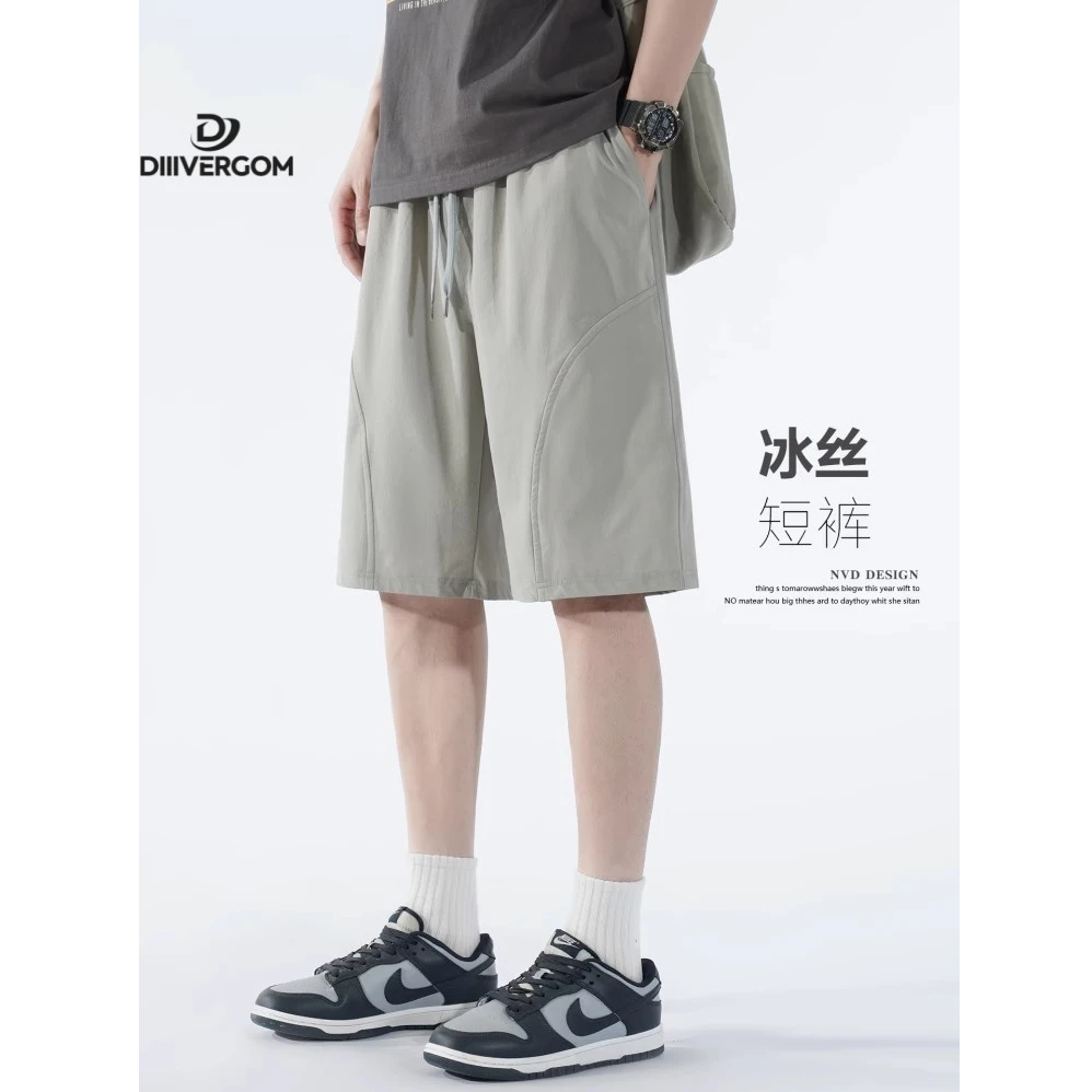 DIIIVERGOM男士短裤外穿经典版型男士短裤速干显瘦夏季冰丝日系