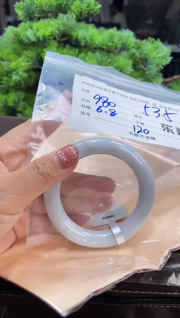 定制翡翠手镯未镶嵌毛货手镯需精细抛光/53.5