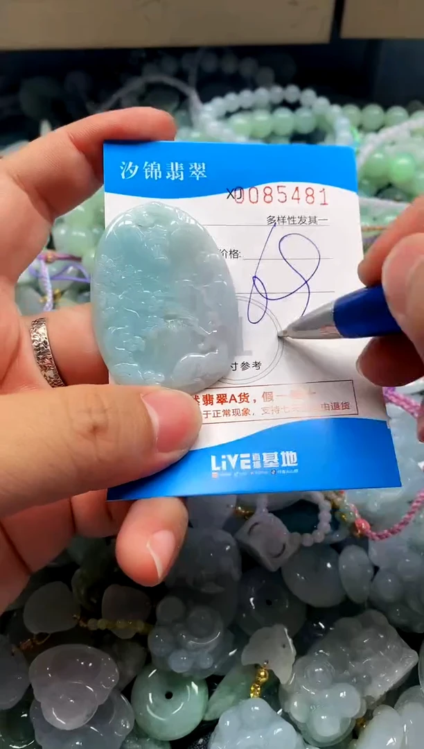 颈饰未镶嵌翡翠闪购商品0085481