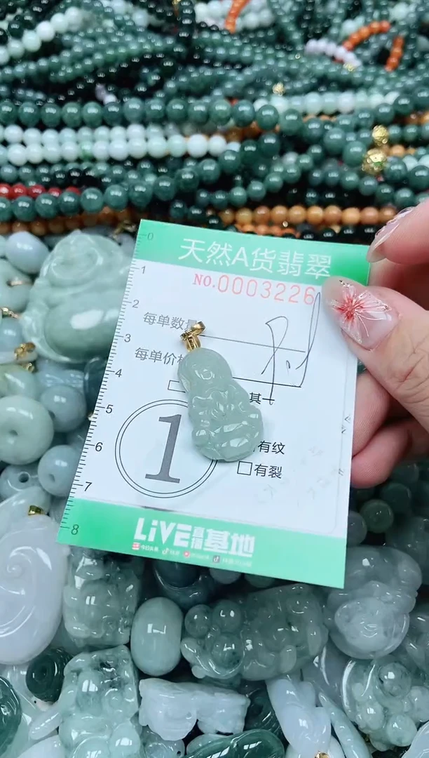 颈饰未镶嵌翡翠翡翠