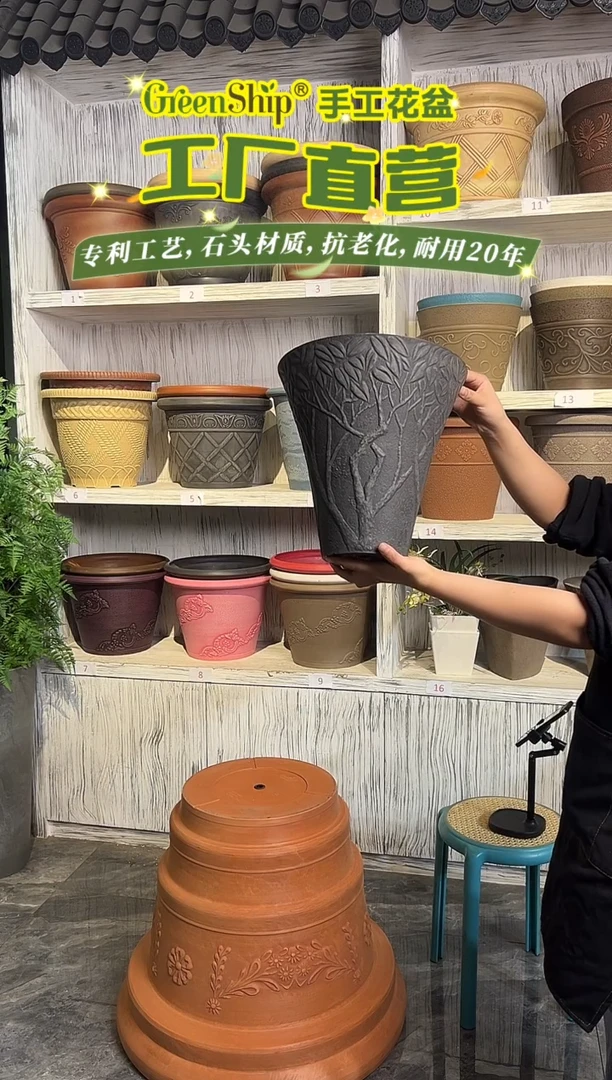 30*31/10T30黑色浮雕纹理花盆外贸尾单