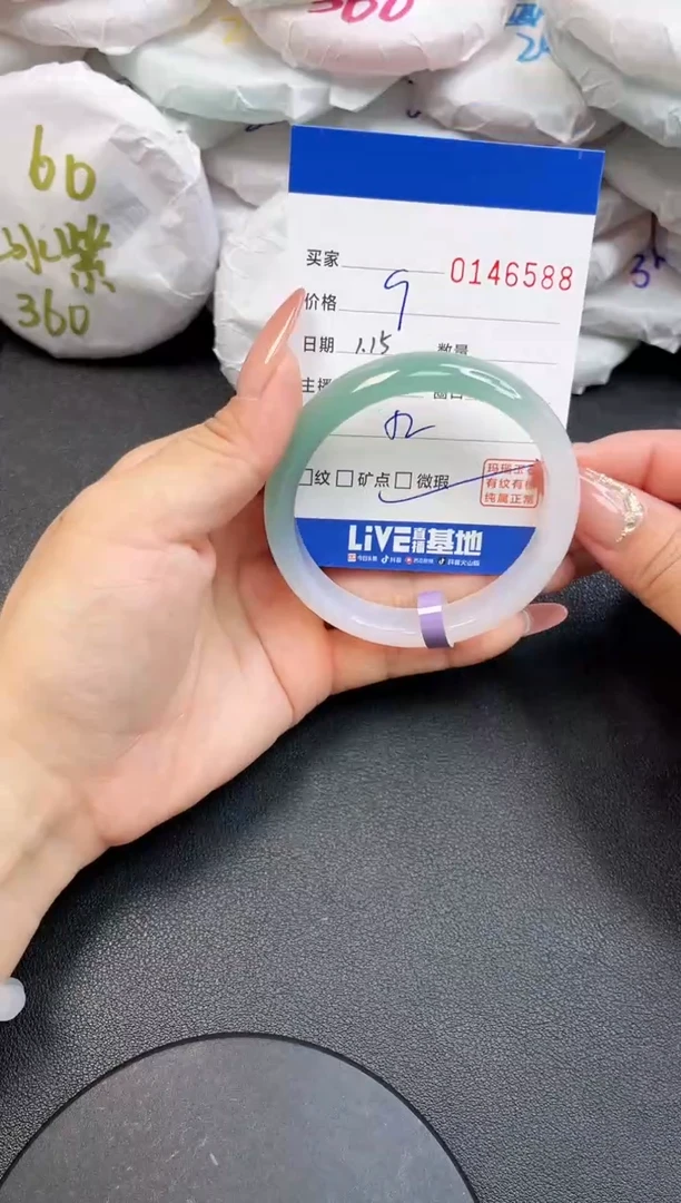 【闪购商品】玛瑙/玉髓手镯未镶嵌6588