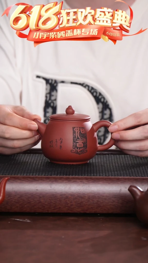 茶杯紫砂如意高石瓢壶 @@CH01875