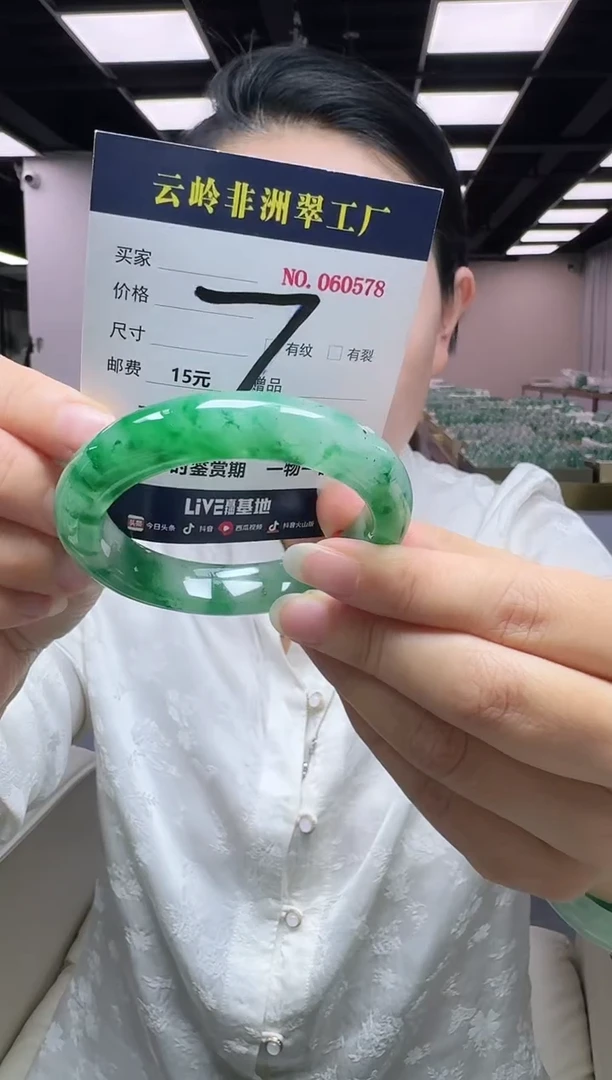 未镶嵌手镯石英质玉口径55.7