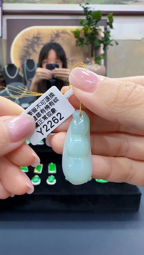 颈饰未镶嵌翡翠Y2262福豆 福利价不退换