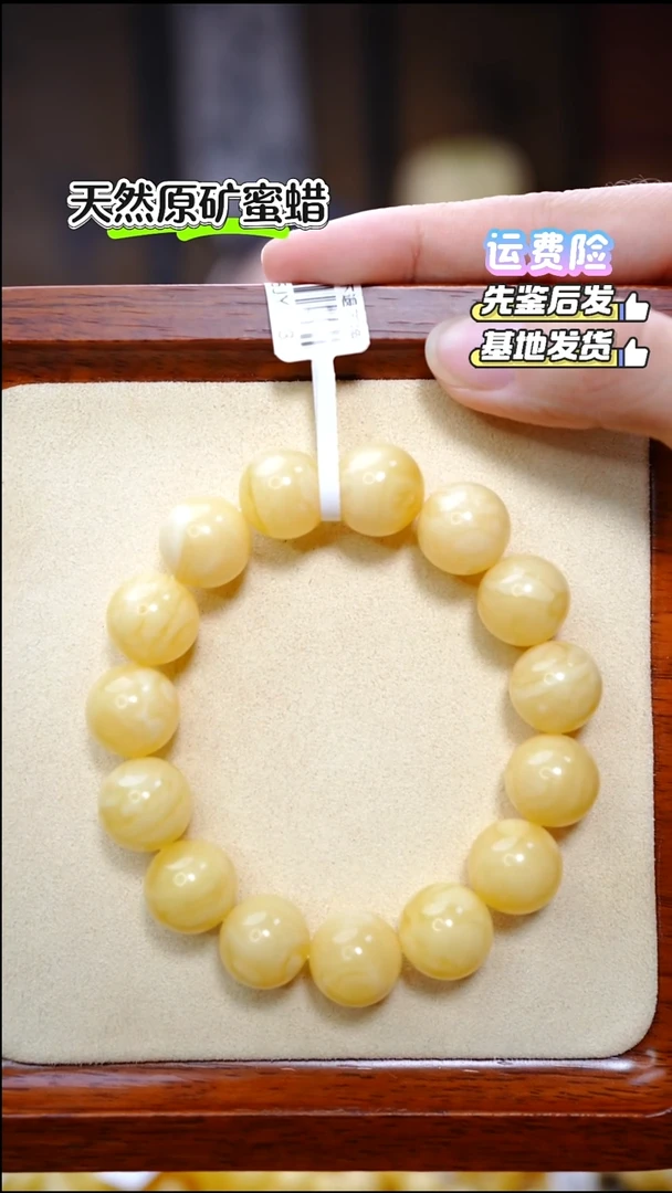 手串蜜蜡未镶嵌2832