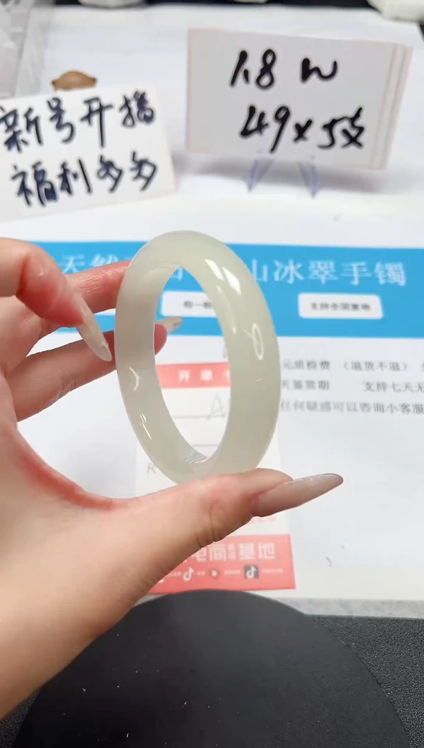 【闪购商品】石英质玉手镯未镶嵌A168-56.7