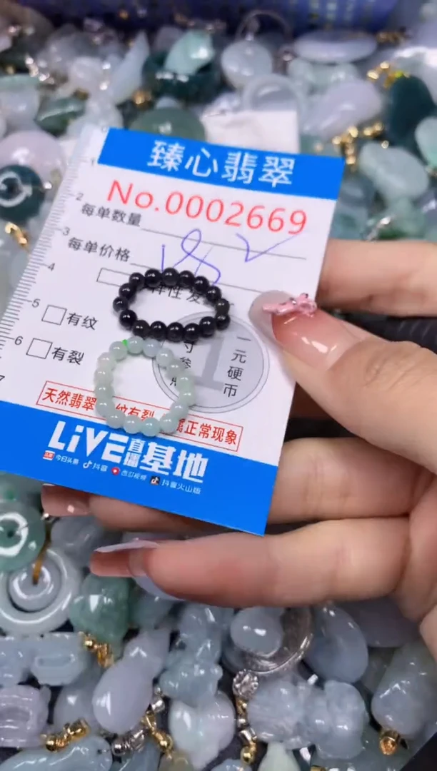 【闪购商品】翡翠颈饰未镶嵌含绳0002669
