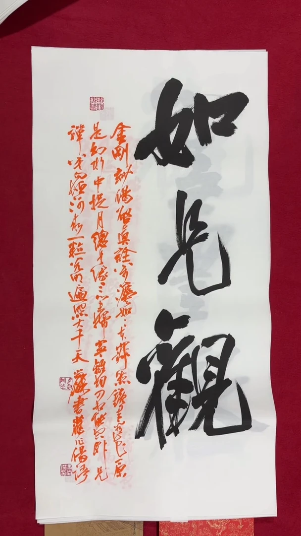 书法冯尚杰老师书法福利专场