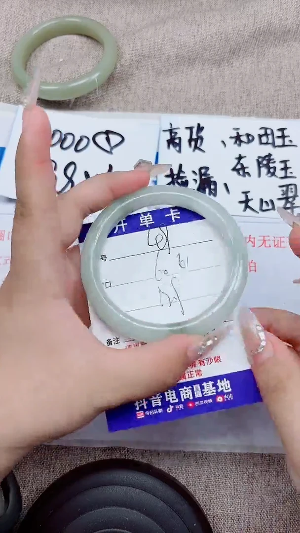 未镶嵌手镯石英质玉A49-60.61