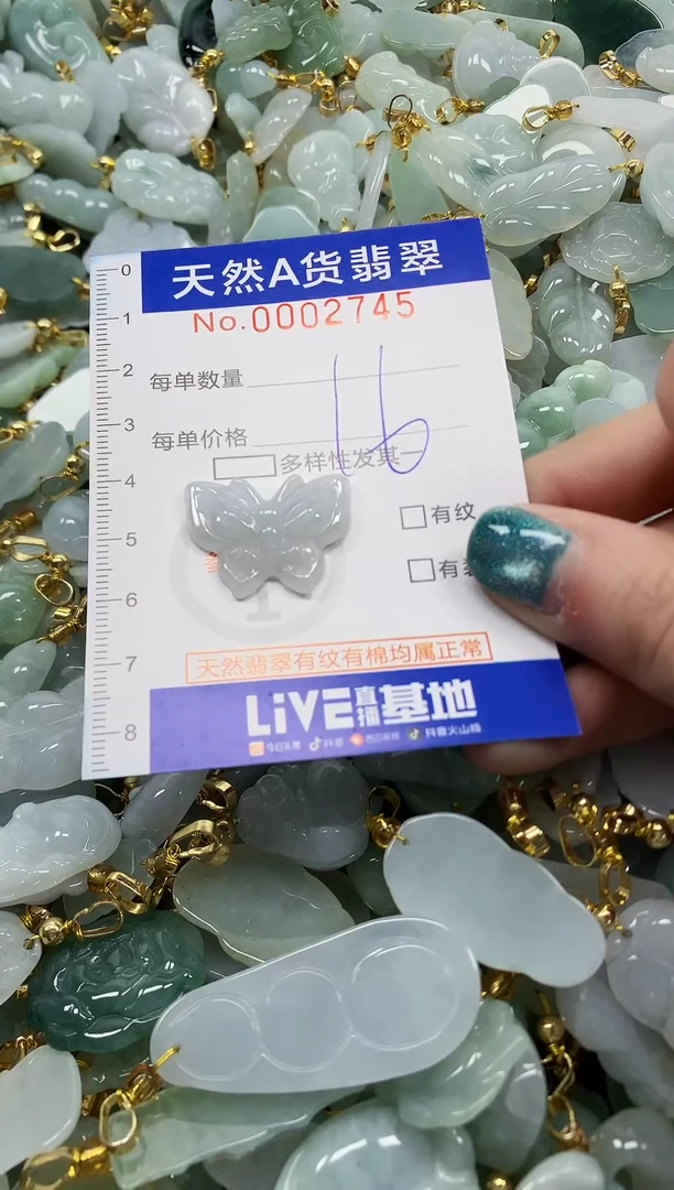 未镶嵌挂件翡翠纯天然a货翡翠