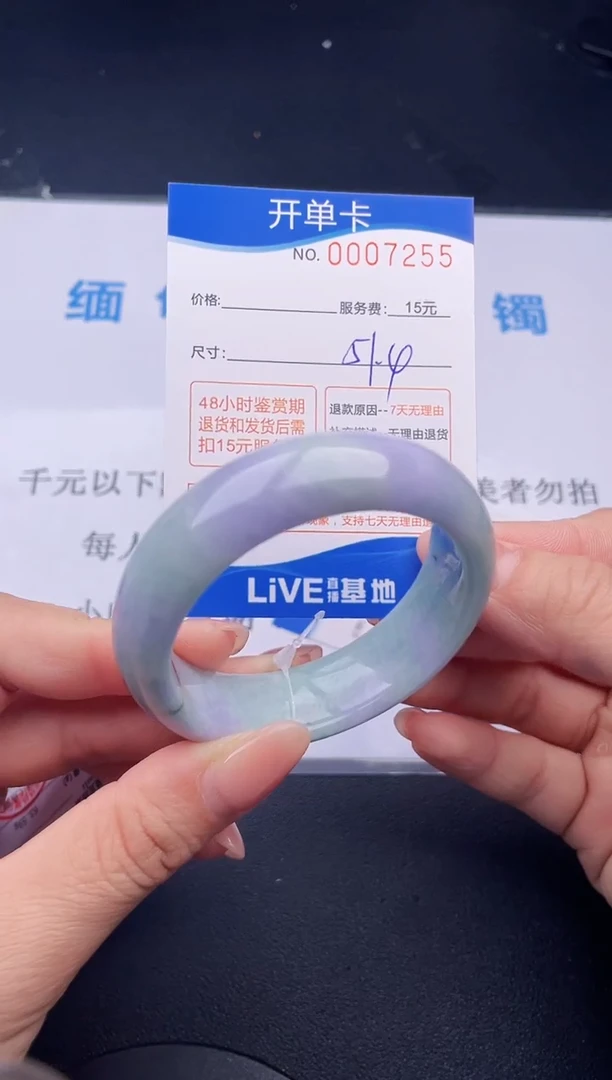【闪购商品】翡翠手镯未镶嵌55拍哪个发哪个图片为准