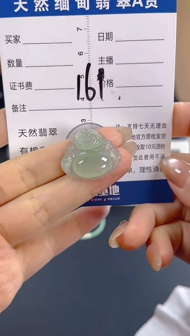 颈饰未镶嵌翡翠纯天然缅甸翡翠A货