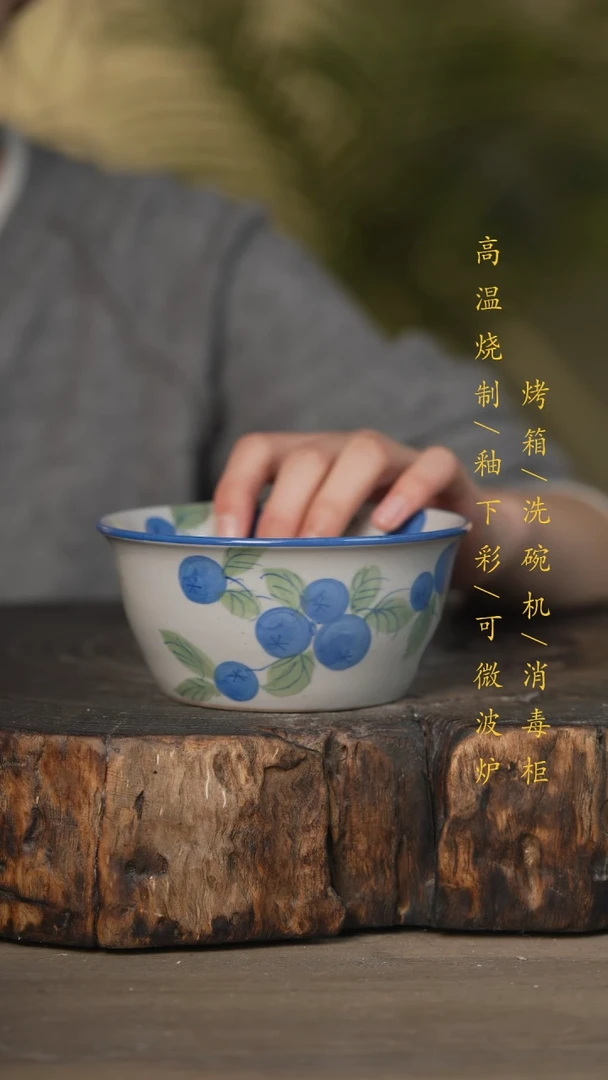 【闪购商品】碗景德镇高温釉下彩可微波烤箱洗碗机
