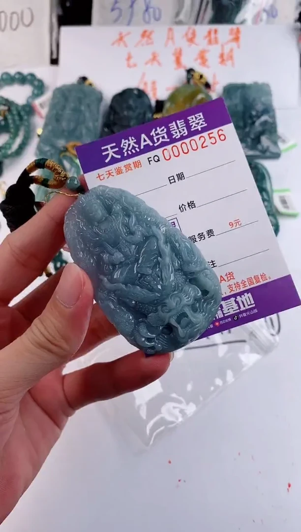 颈饰未镶嵌翡翠8**仔