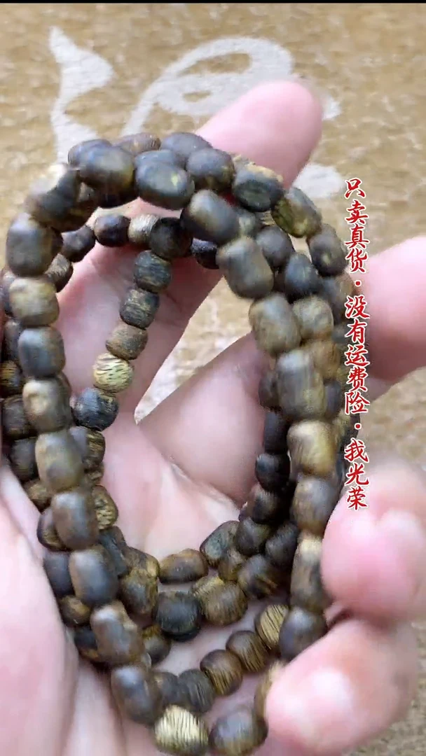檀香木手串/手链6号
