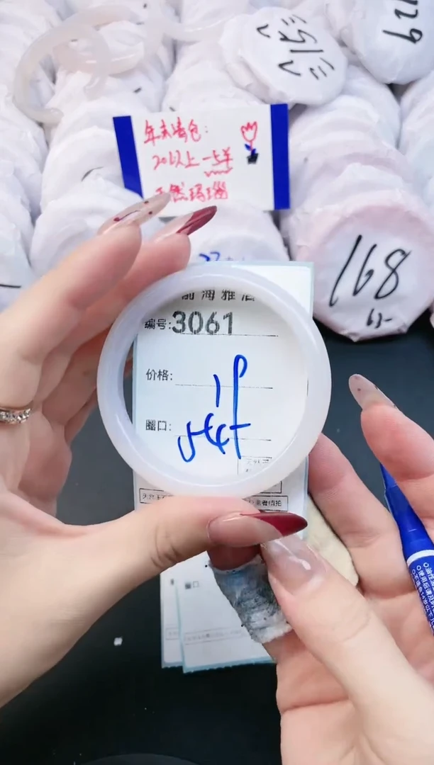 【闪购商品】玛瑙/玉髓手镯未镶嵌3061