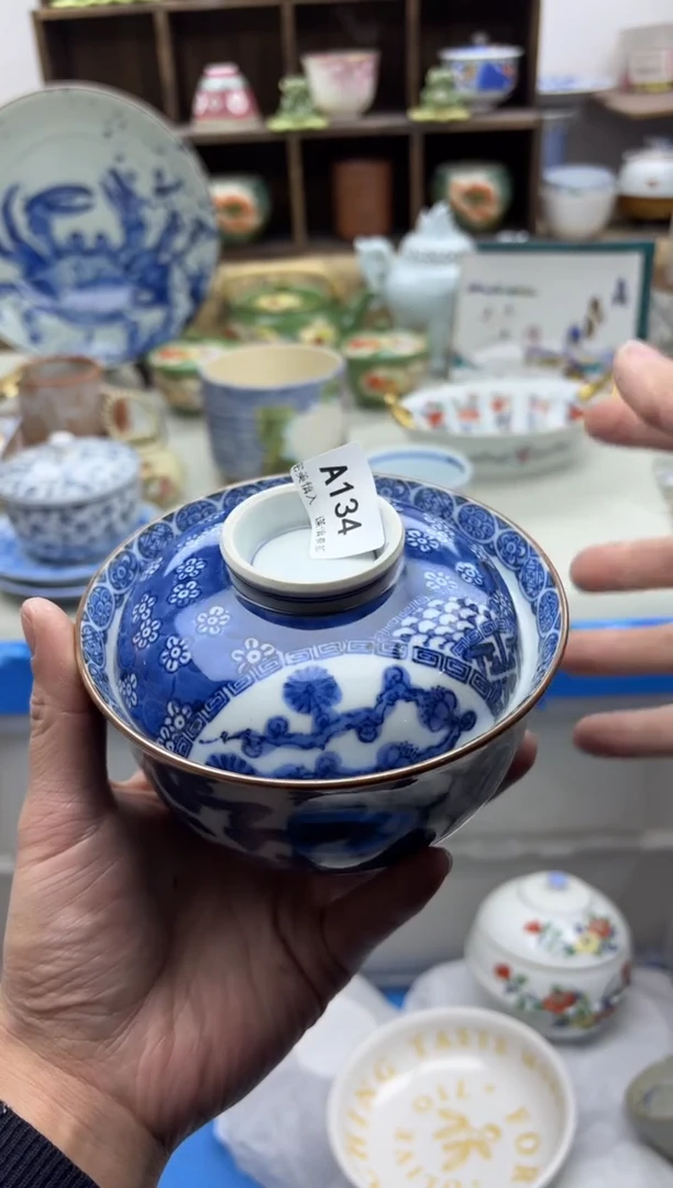 【闪购商品】碟134A.............