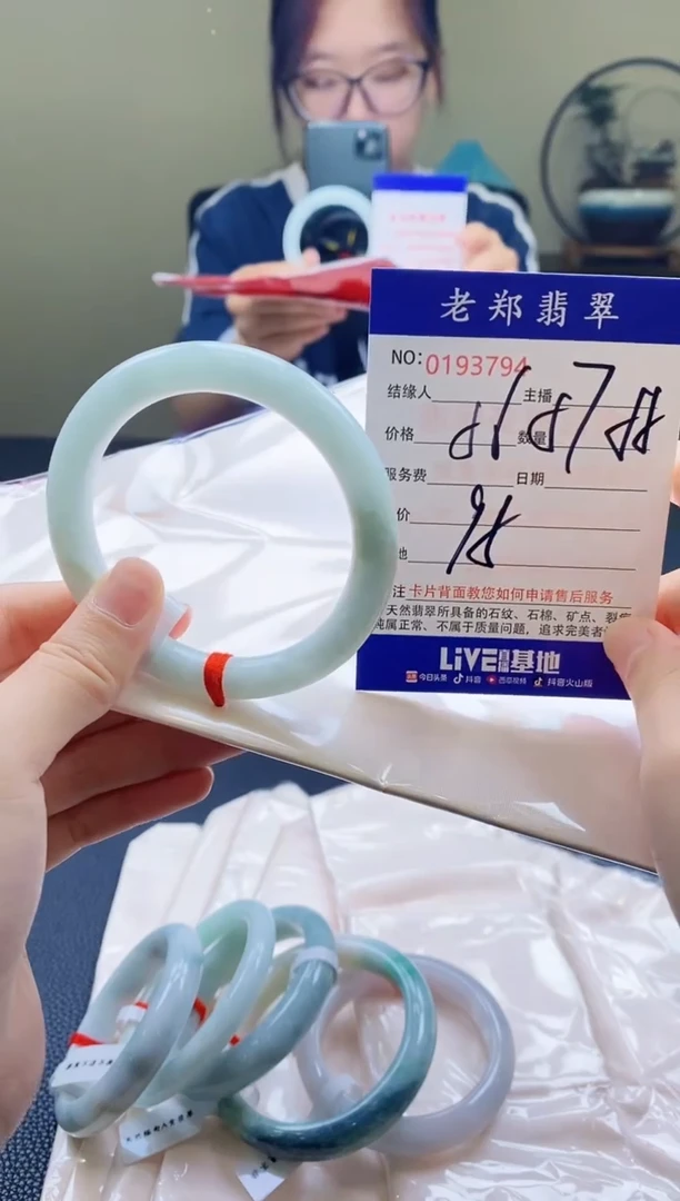 翡翠手镯未镶嵌AAAAAAA