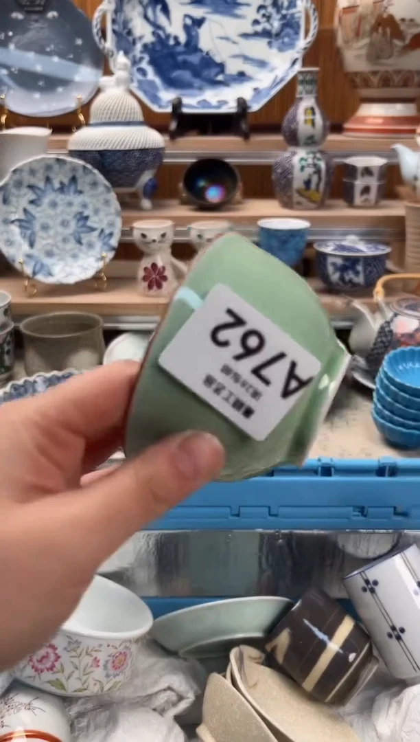 瓷片༺****༻762 A满28包邮 不满找客服延期发货