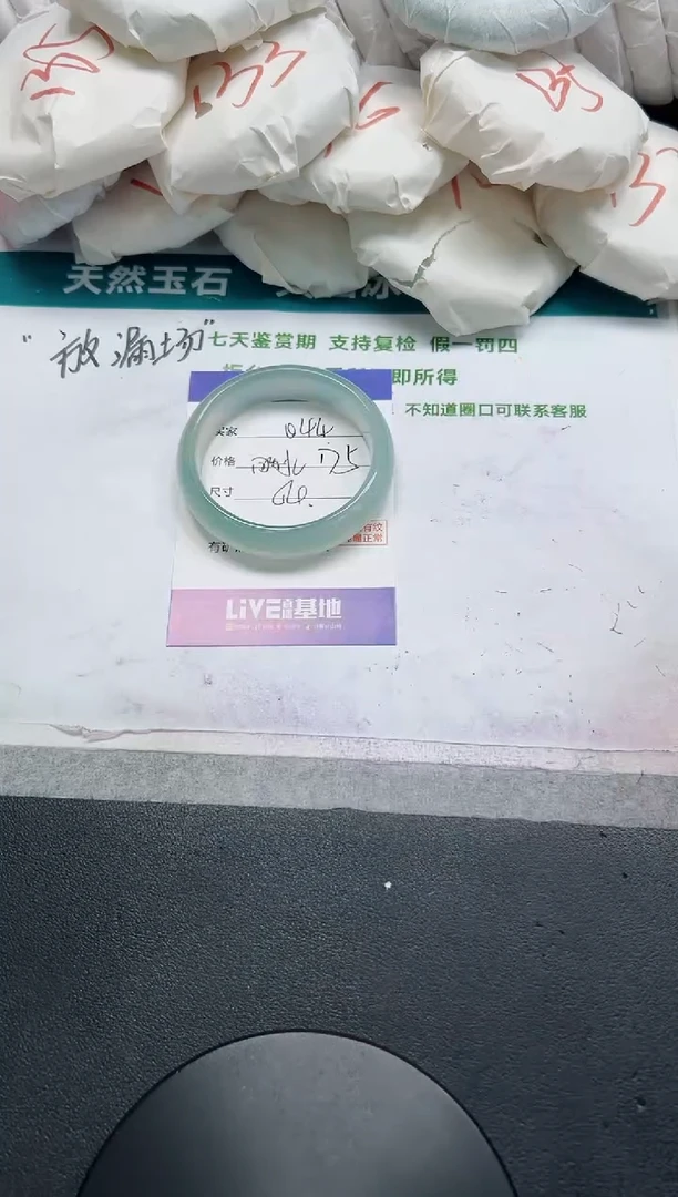 石英质玉手镯未镶嵌44-54