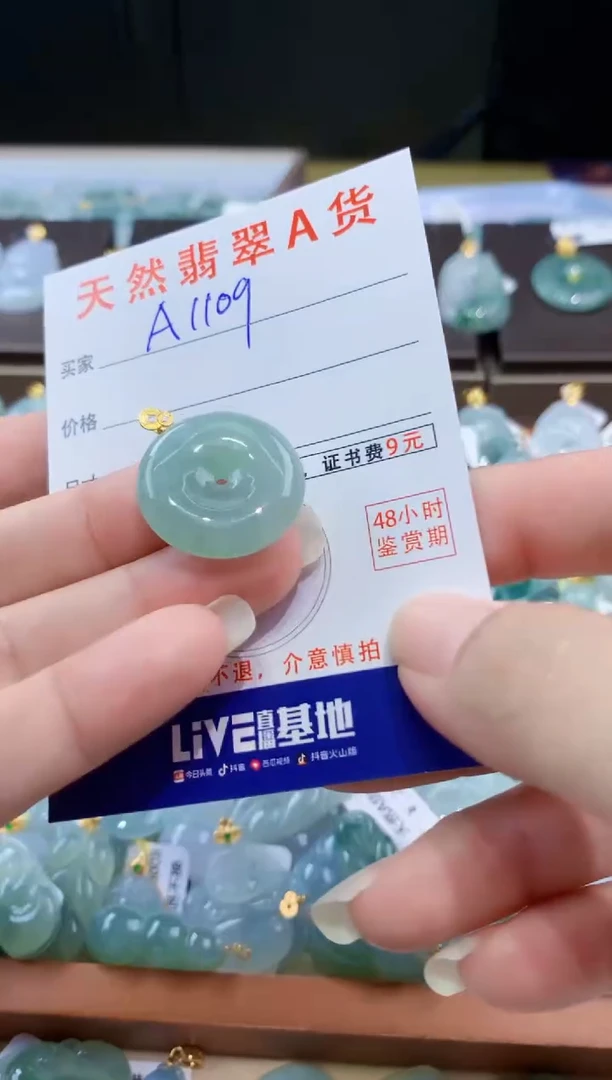 颈饰18K金镶嵌翡翠天然翡翠A货挂件