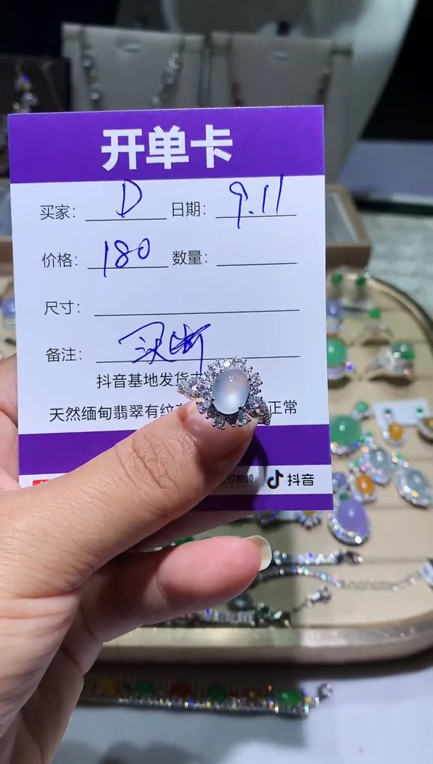 未镶嵌翡翠耳饰D D D D D