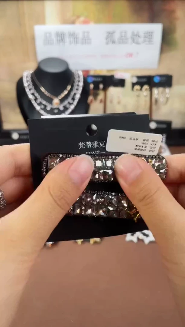 合金925银锆石8241