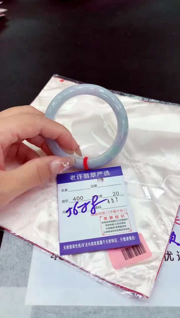 翡翠手镯未镶嵌111111111111