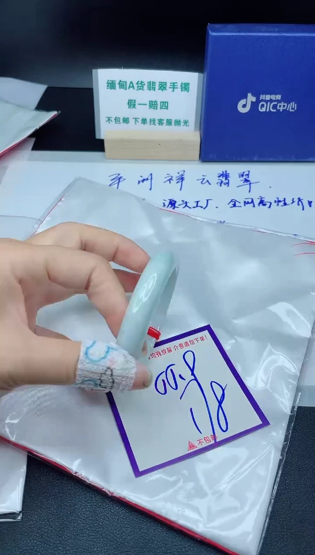 定制翡翠未镶嵌我